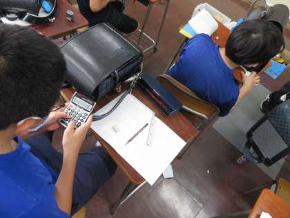 練馬区立練馬第二小学校