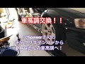 無料ダウンロード jzx100 車 高調 おすすめ 266537-Jzx100 車高調 おすすめ