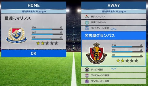 ウイイレ17 ｊリーグエディットデータの情報 旧ver Kit ダウンロード場所 Kuma16 スクショ メモ帳 置き場