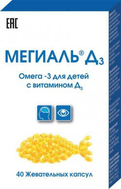 Витамины Аквадетрим Д- отзывы врачей и пациентов на t