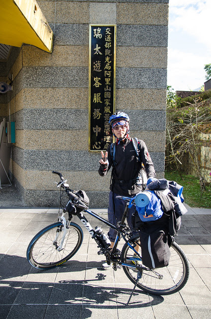 水里-民雄 單車騎旅 Day4 奮起湖>瑞峰