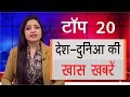 Bitcoin Latest News In Hindi Today : Bitcoin price news: Bitcoin prices CRASH after latest hack ... - पढ़ें देश भर की ताज़ा ख़बरें, taja hindi samachar, लेटेस्ट हिंदी खबर, get the latest hindi news updates from navbharat times hindi news website.