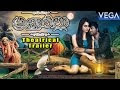 Attarillu Torrent 2016 Full HD Movie Free Download