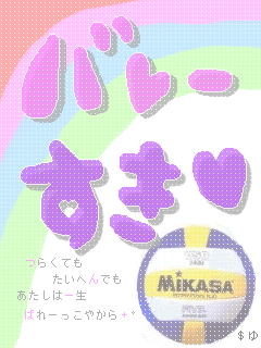 画 嬢 ノ 森