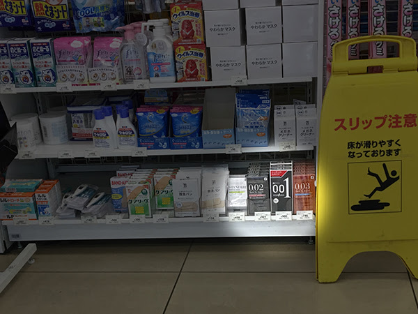 コンビニのコンドームの陳列位置から見えてくる 購入 使用の物語 素人の研究社