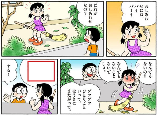 満員電車で取りやすい他人の財布が見えたら 18年12月11日のイラストのボケ ボケて Bokete