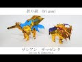 [新しいコレクション] ポケモン 折り紙 立体 キャラクター 195481