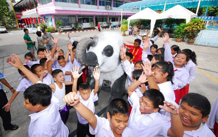 ช้างแพนด้า