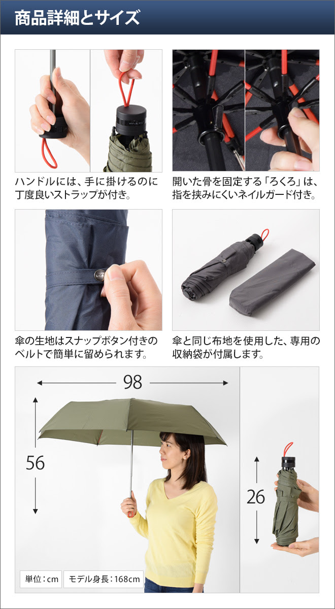 Mabu 高強度折りたたみ傘 ストレングスミニ セレクトショップ Aqua アクア