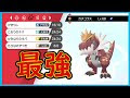 【印刷可能】 ポケモン ガ���ゴラス 177129-ポケモン ガ���ゴラス イラスト