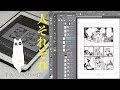 [最も共有された！ √] クリスタ 漫画 ページ管理 ipad 290052