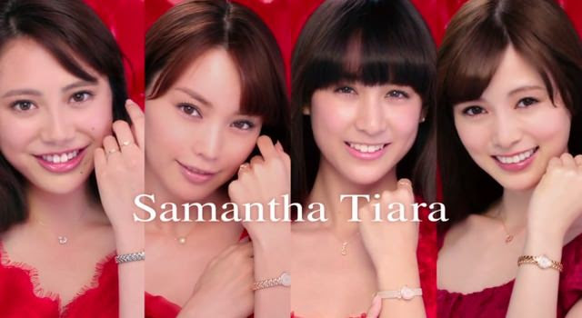 蛯原友里 山本美月 白石麻衣 土屋巴瑞季 サマンサティアラcmに出演する美女たち このcmの女の子誰