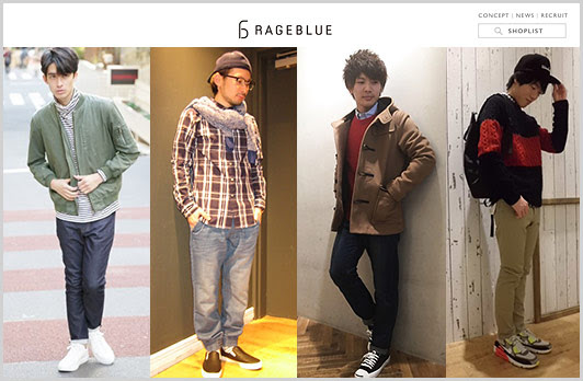男子高校生に人気の服ブランド メンズファッションブランドナビ