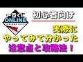コンプリート！ 一番くじ 景品法 155684-一番くじ 景品法