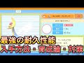 コンプリート！ ポケモン ���性 余りとは 724947-ポケモ��� 個性 余りとは
