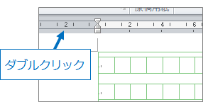Word10 原稿用紙の表紙のみ白紙 マス目なし にしたい 教えて Helpdesk