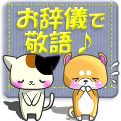 お辞儀と敬語で使える動物スタンプセット Lineスタンプ検索 Starcher スターチャー