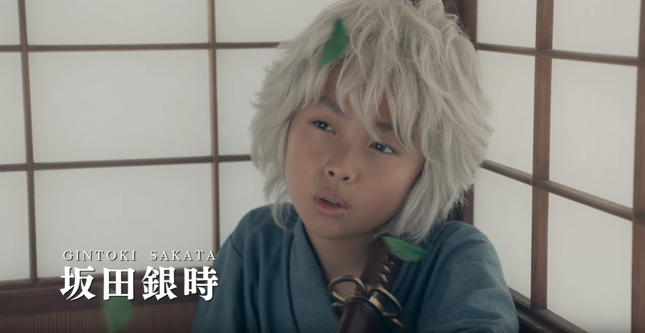 映画実写銀魂で銀時高杉桂の子役は誰 松陽先生の声がアニメと同じ そらの書き物
