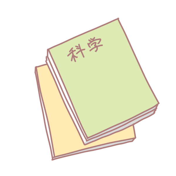 新しい教科書のイラスト かわいいフリー素材が無料のイラストレイン