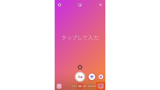 イメージ