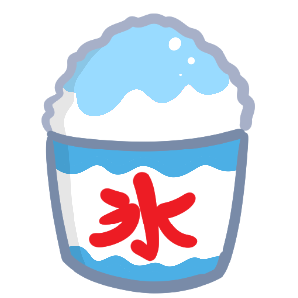 かき氷 ブルーハワイ のイラスト かわいいフリー素材が無料のイラストレイン