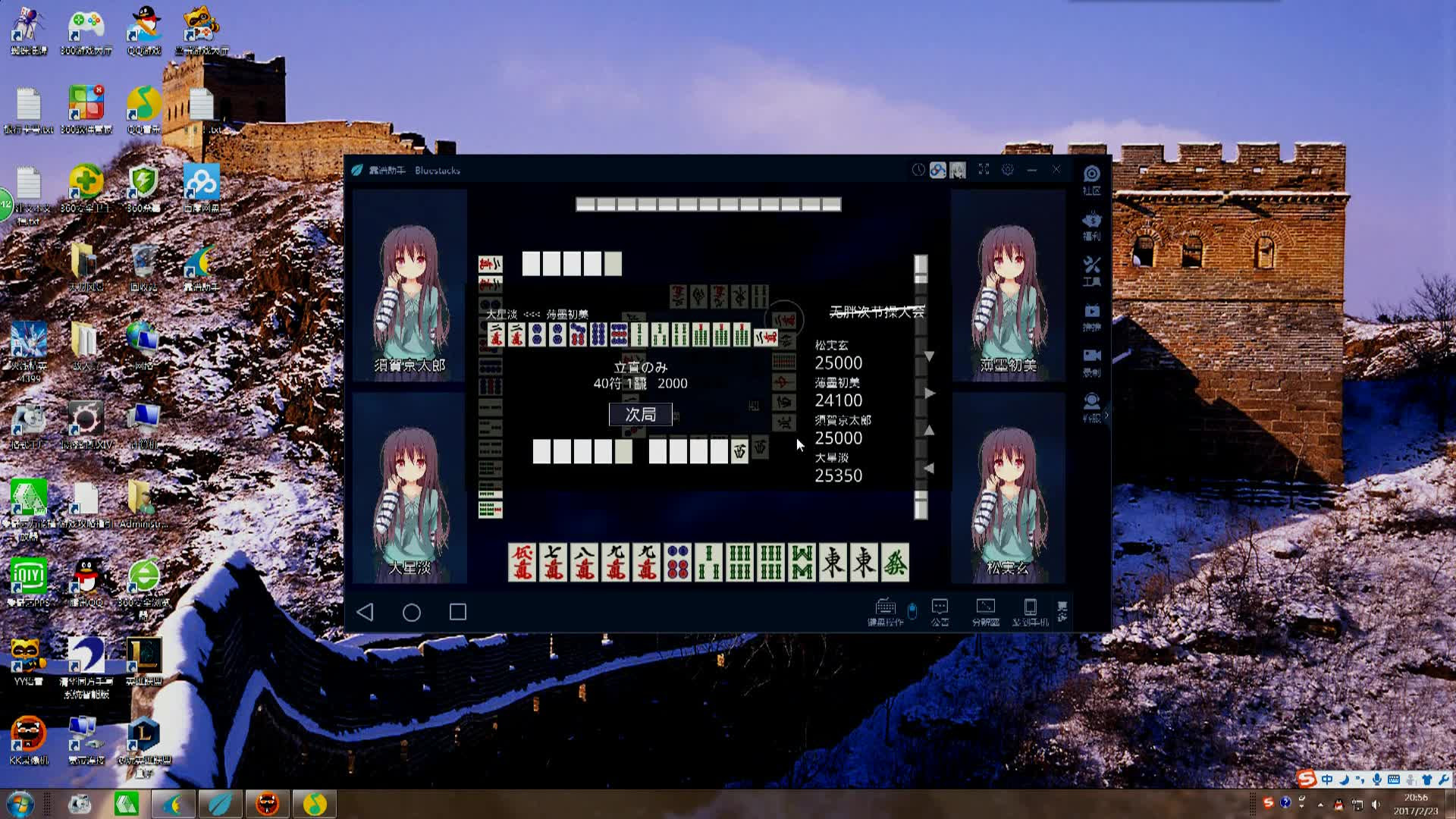 Sakilogy 松实姐妹的正负零 哔哩哔哩 Bilibili