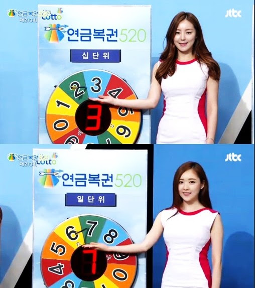 '연금복권' 당첨번호, 213회차 행운의 주인공 '미녀 추첨원이 찍은 ...