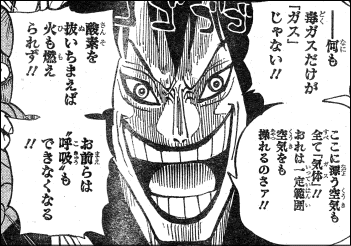 ワンピース パンクハザード あらすじ