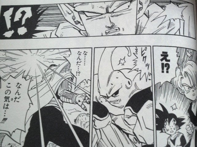 ドラゴンボールコラ 長いよ 3分坊主