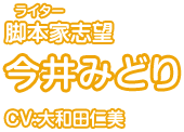 キャラクター Tvアニメ Shirobako 公式サイト
