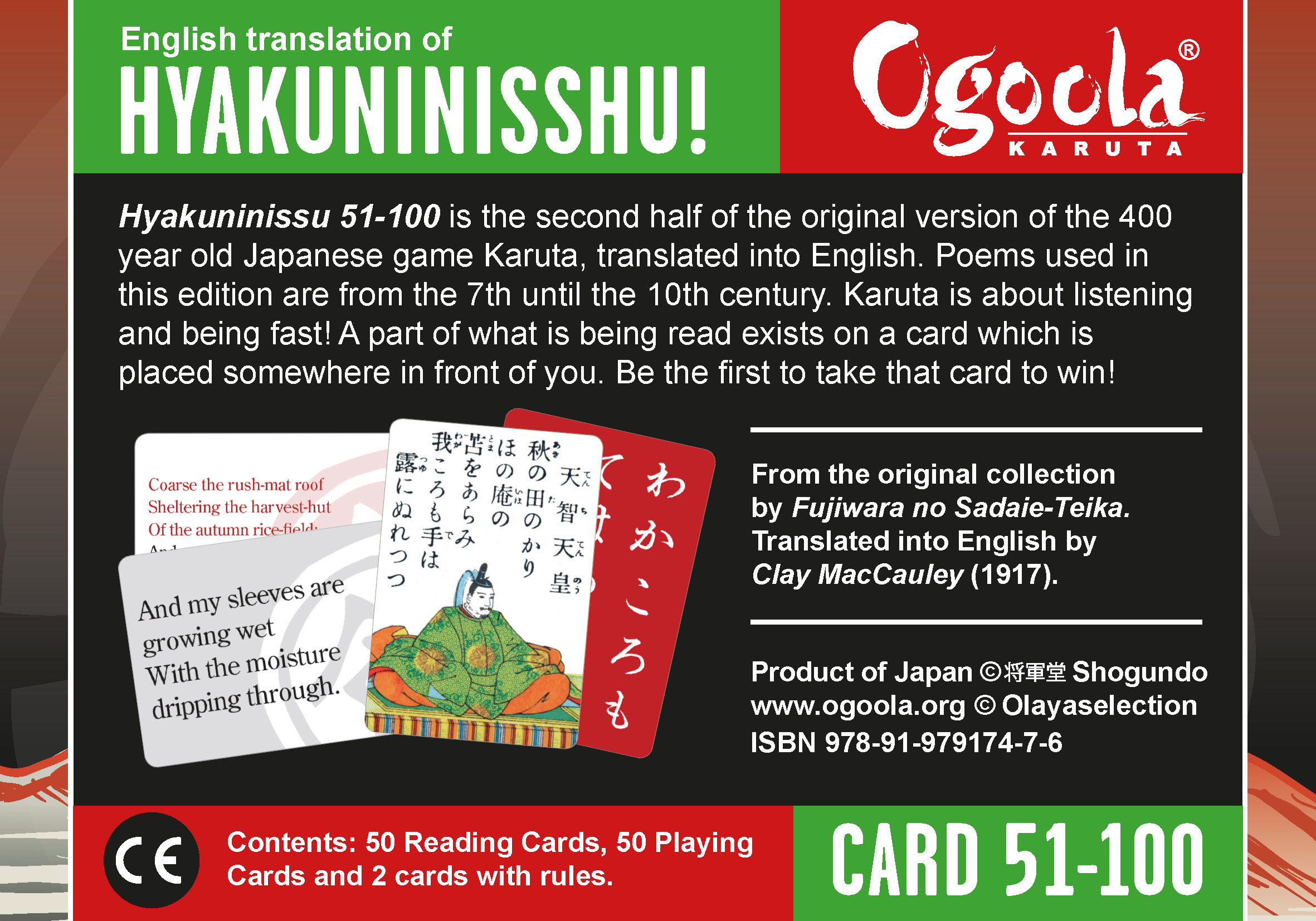 karuta 100 poems mp3