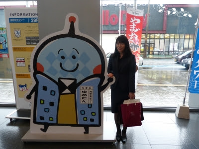 山口県薬剤師フォーラム２０１４ 保健企画blog あおば薬局 上宇部あおば薬局 みつば薬局