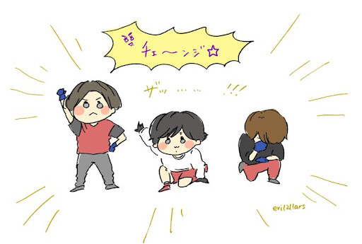 イメージ