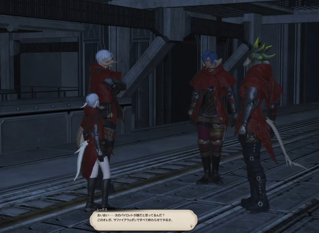 Ff7r Ff7はインター版の方がいいの えふえふ速報 Ff16まとめ Ff14まとめ Ff7rまとめ