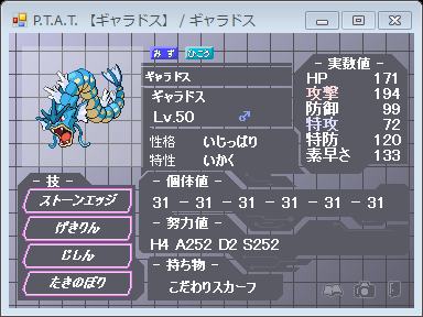 ドロポンエッジが当たらない 13年04月