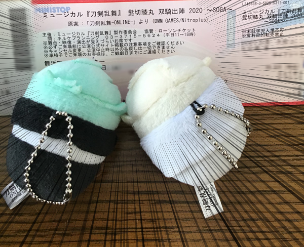 双騎 の源氏なぜ傾いてしまうのか つはもの とリンクしてる可能性あるぞという話 リゴリス