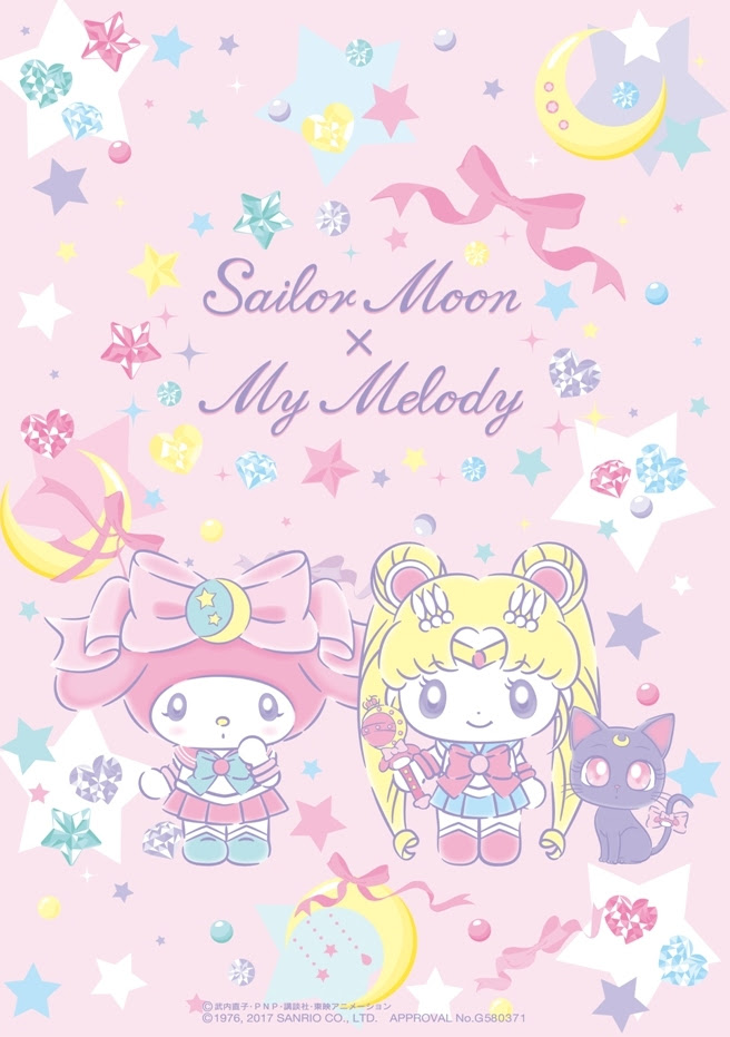 セーラームーン マイメロディ コラボレーション 美少女戦士セーラームーン 30周年プロジェクト公式サイト