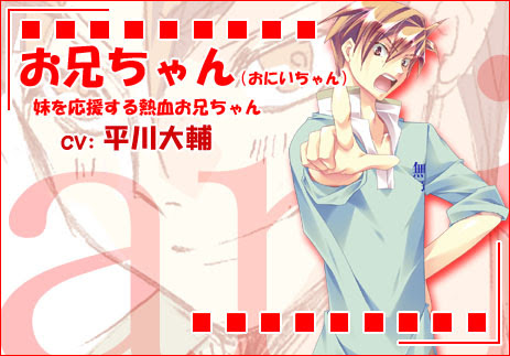 聲優 平川大輔声優ー平川大輔 補充 統一發票