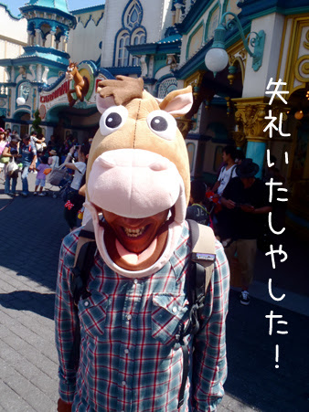突然 ディズニー シー でんがな