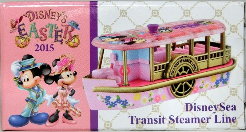 トミカ ディズニーシー トランジットスチーマーライン 15 イースターのレビュー ディズニーリゾート限定トミカのコレクション