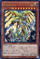 真竜 デッキ 年 大会優勝レシピや回し方 相性の良いカードを紹介 考察 命削り真竜 遊戯王 最新情報 まいログ 遊戯王 Tcgやトレンド情報まとめ