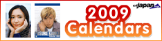 Cdjapan Calendar