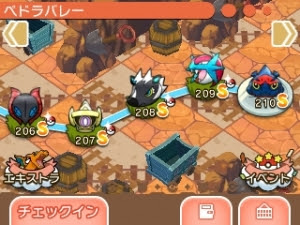 ポケとる 攻略 6 210 徒然ゲーム日記