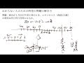 社会 時差 問題 プリント 228697-社会 時差 問題 プリント
