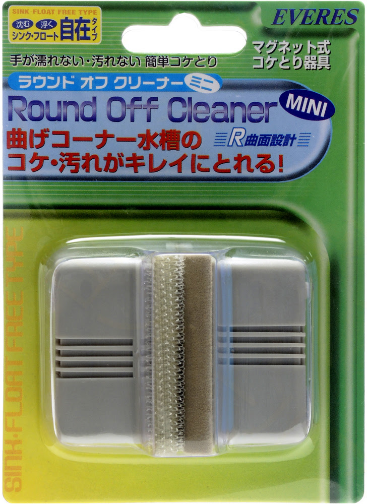 エヴァリス ラウンドオフクリーナー レヨンベールアクア