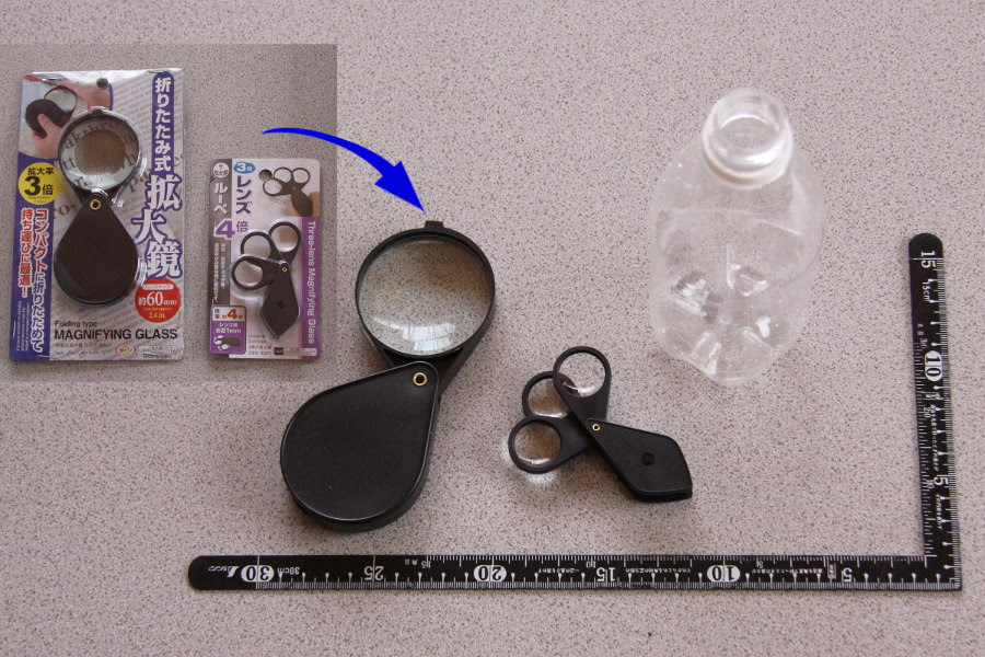 ２００円で望遠鏡を作ってみた 星空つづり
