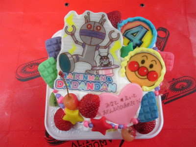 写真ケーキ はりまやblog 似顔絵ケーキ イラストケーキ 立体ケーキなど