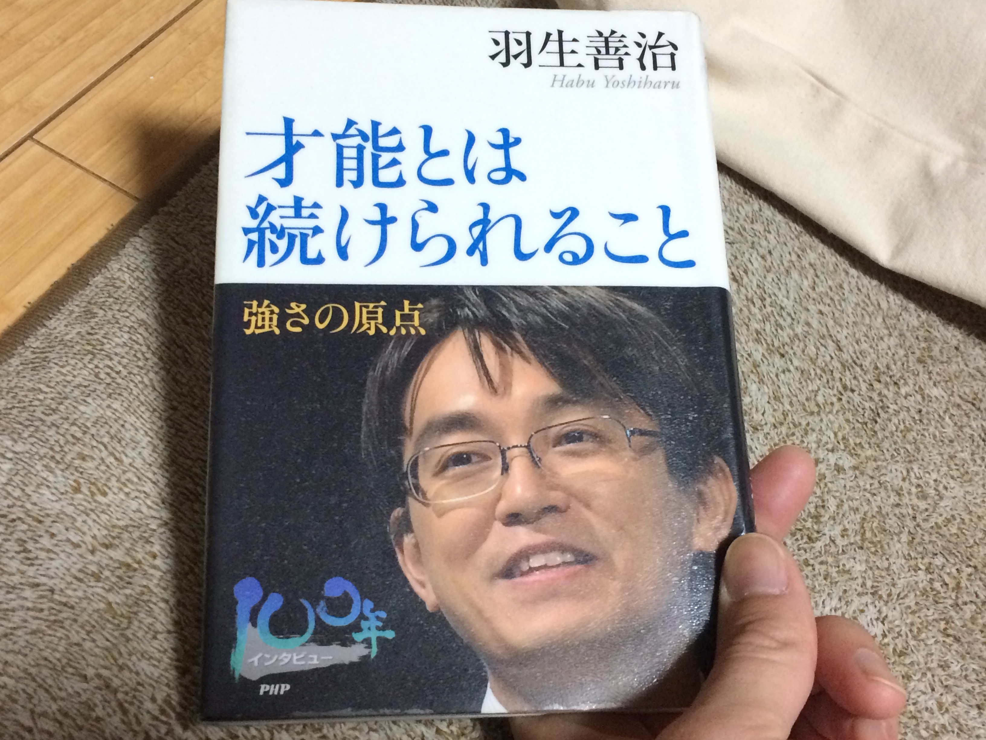書評 Zero En