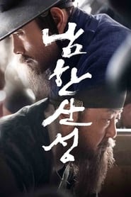 남한산성 تنزيل الفيلم تدفق4k اكتمال عبر الإنترنت باللغة العربية العنوان
الفرعي 2017