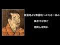 [無料ダウンロード！ √] 一休さん 名言 316190-一休さん 名言